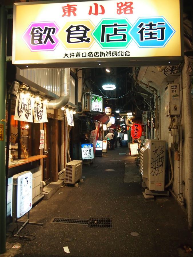 Hachiko House Oi Gasthuis